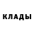 ГЕРОИН хмурый Laila Adam