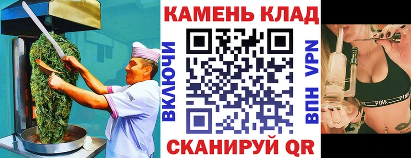 Печенье с ТГК марихуана  Емва 