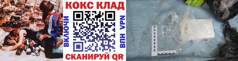 закладки  Емва  Кокаин Перу 