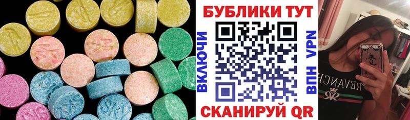 где найти наркотики  Емва  Экстази диски 