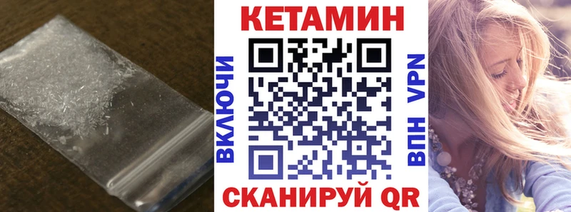 КЕТАМИН ketamine  mega как зайти  Емва  наркота 