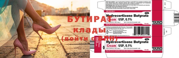 прущий лед Балабаново