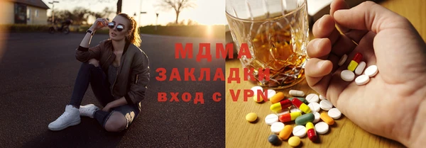 сатива Балахна