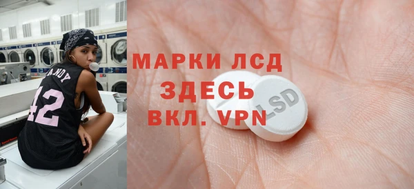 прущий лед Балабаново