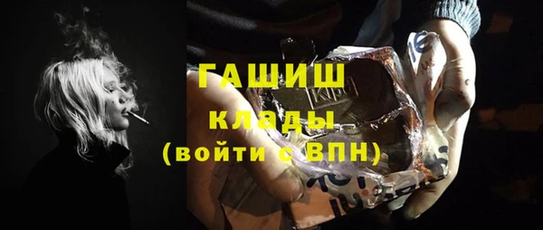 сатива Балахна