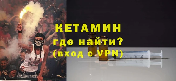 сатива Балахна