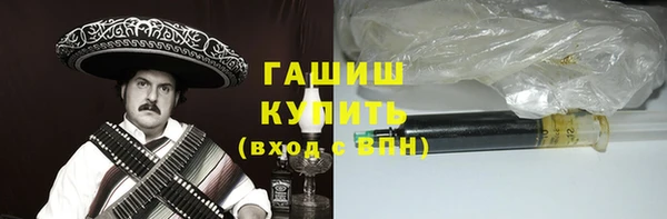 сатива Балахна