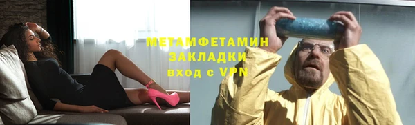 прущий лед Балабаново