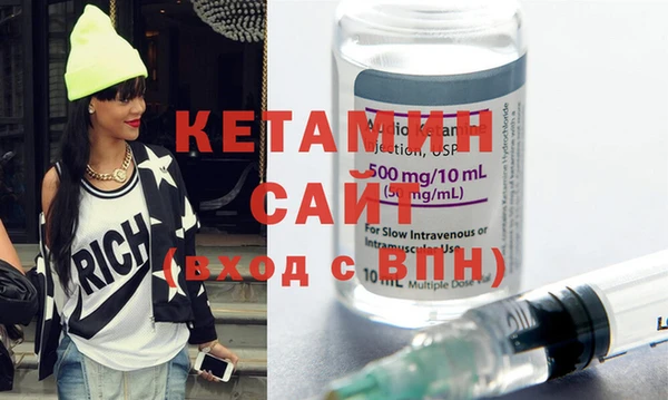 сатива Балахна