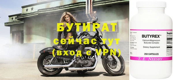 прущий лед Балабаново
