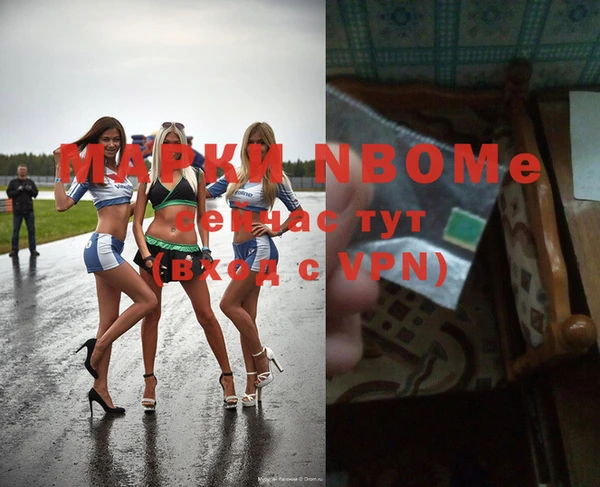 прущий лед Балабаново
