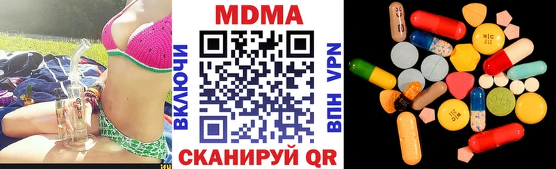 MDMA молли  Емва 