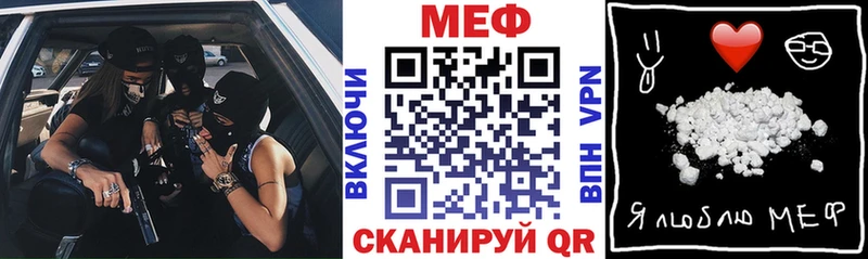 сколько стоит  Емва  МЯУ-МЯУ mephedrone 