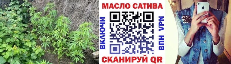 ТГК Wax хочу наркоту Емва